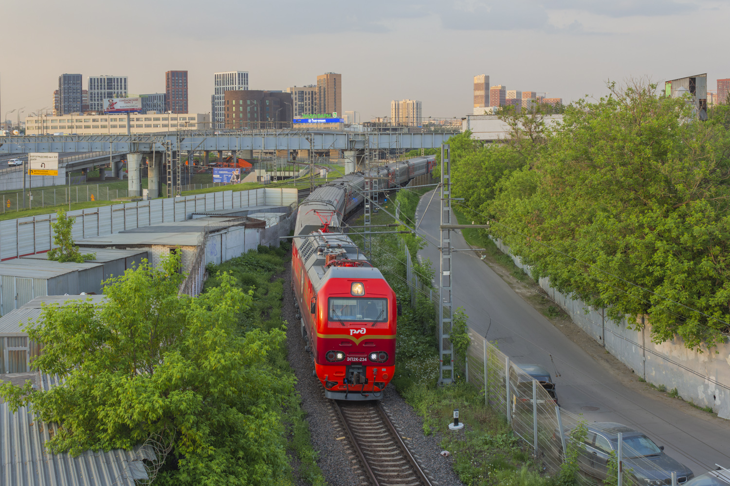 ЭП2К-234