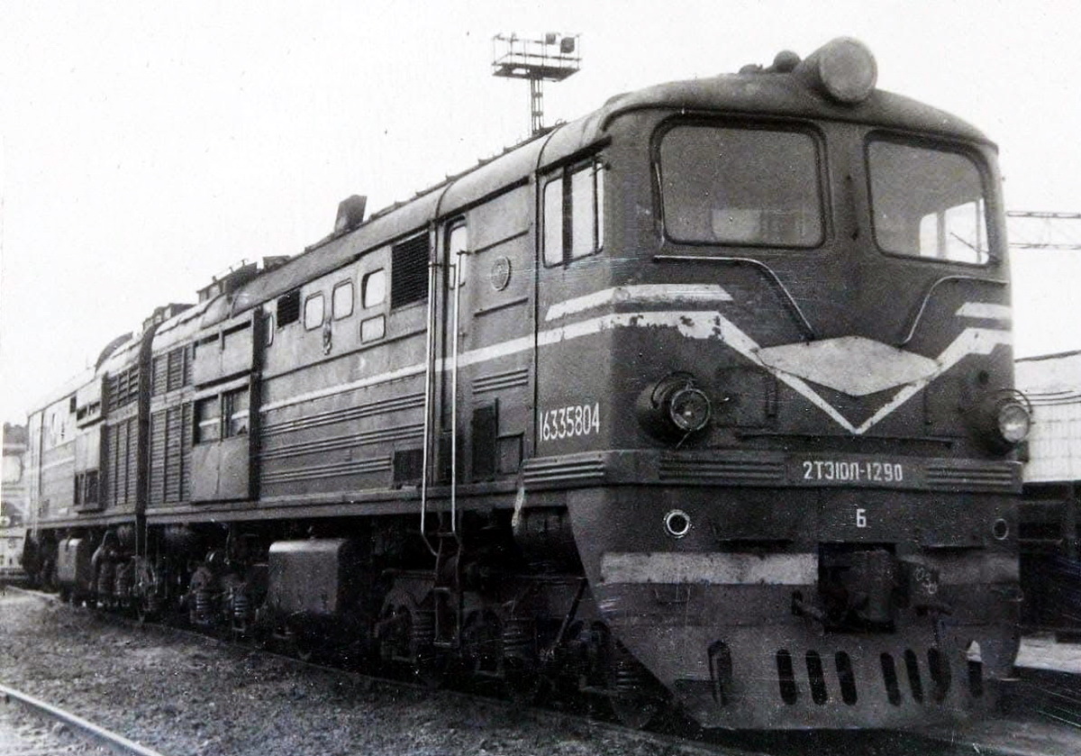 2ТЭ10Л-1290