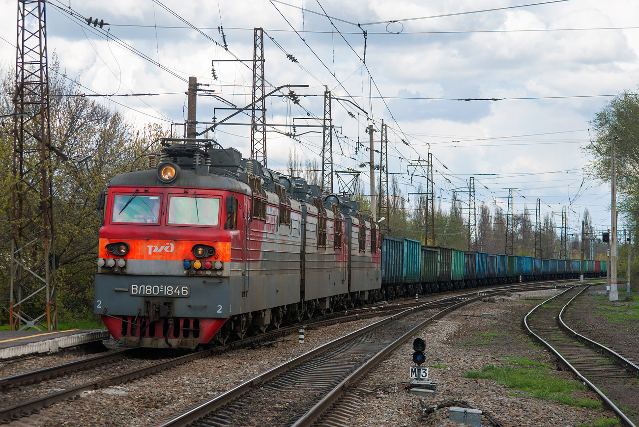 ВЛ80С-1846