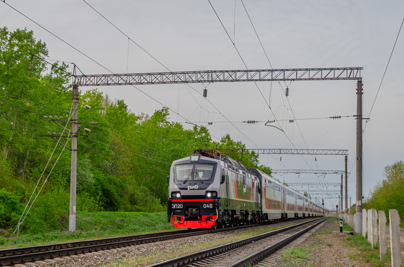 ЭП20-046
