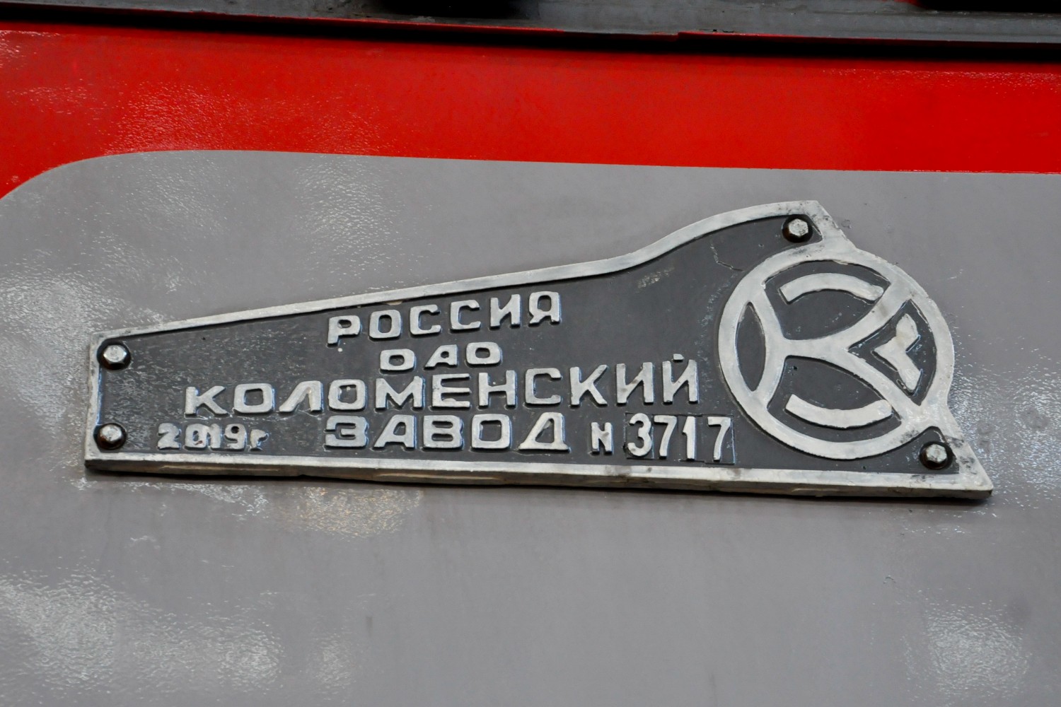 ЭП2К-394