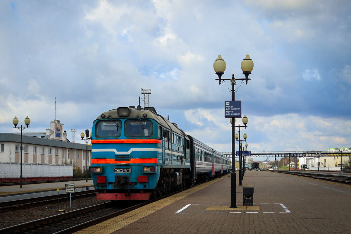 2М62У-0312Б