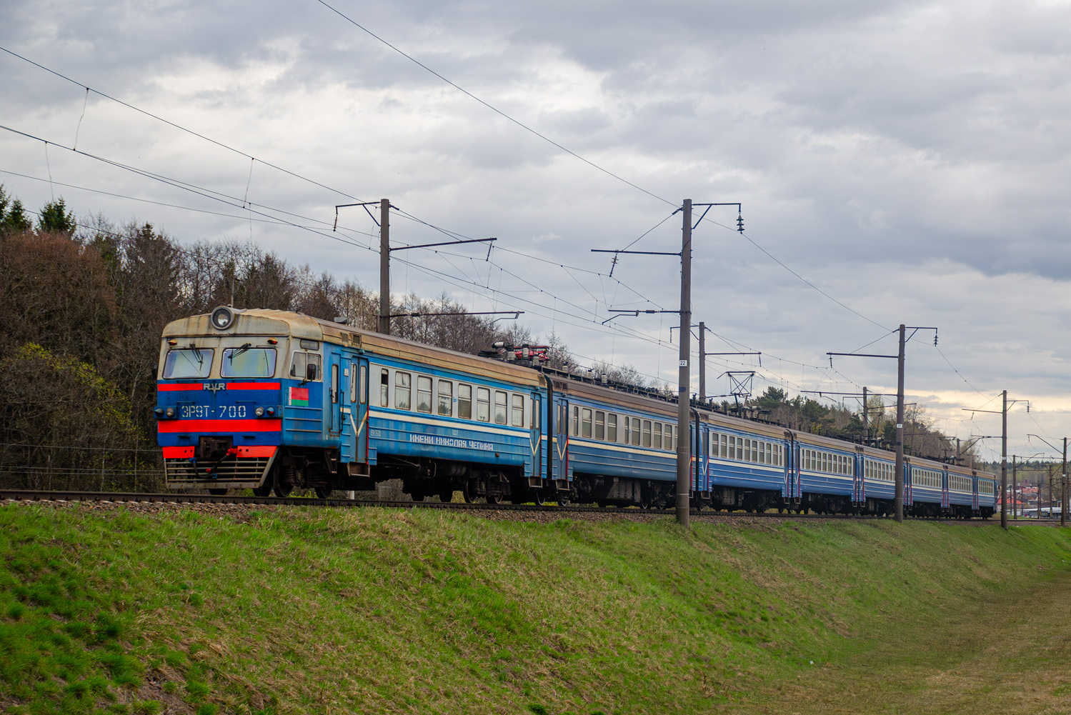 ЭР9Т-700