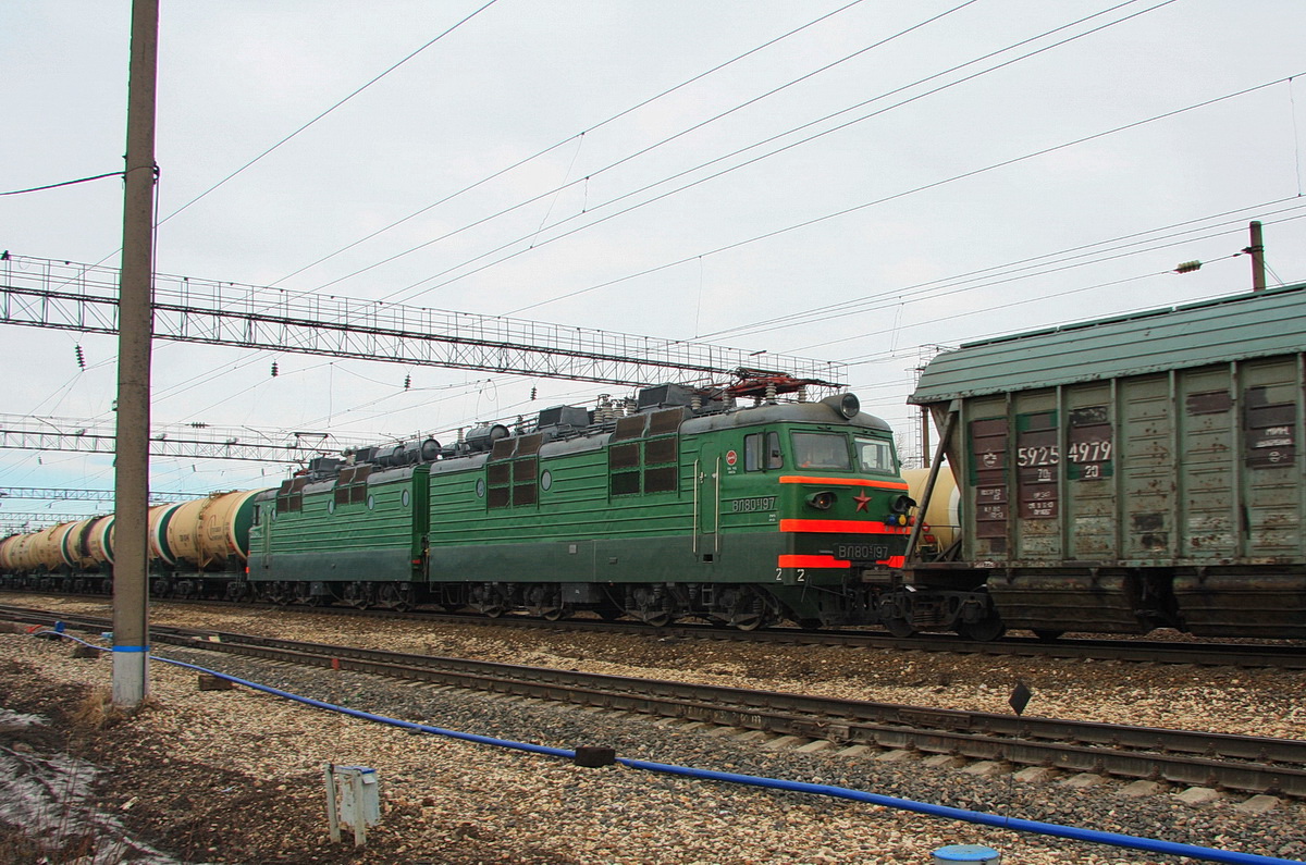 ВЛ80С-197