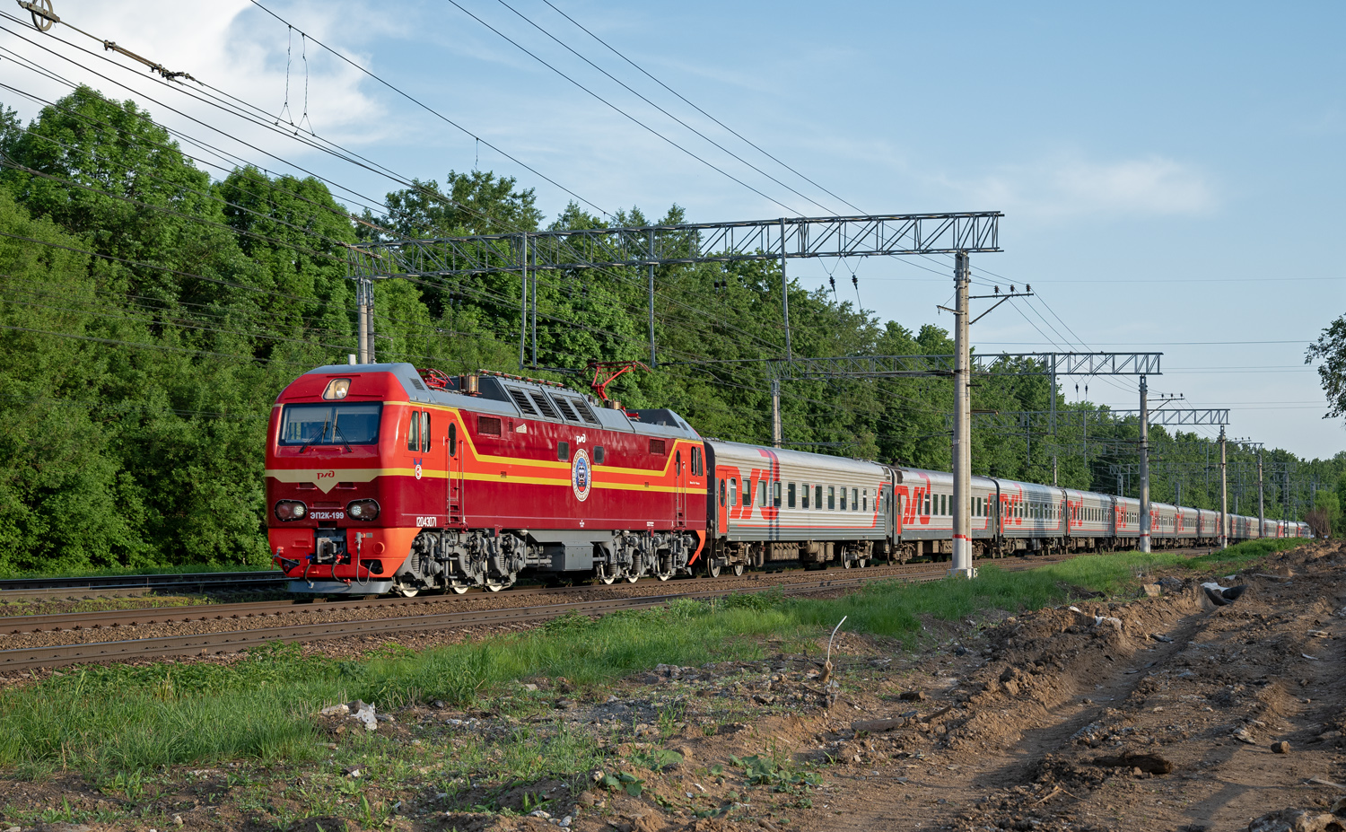 ЭП2К-199