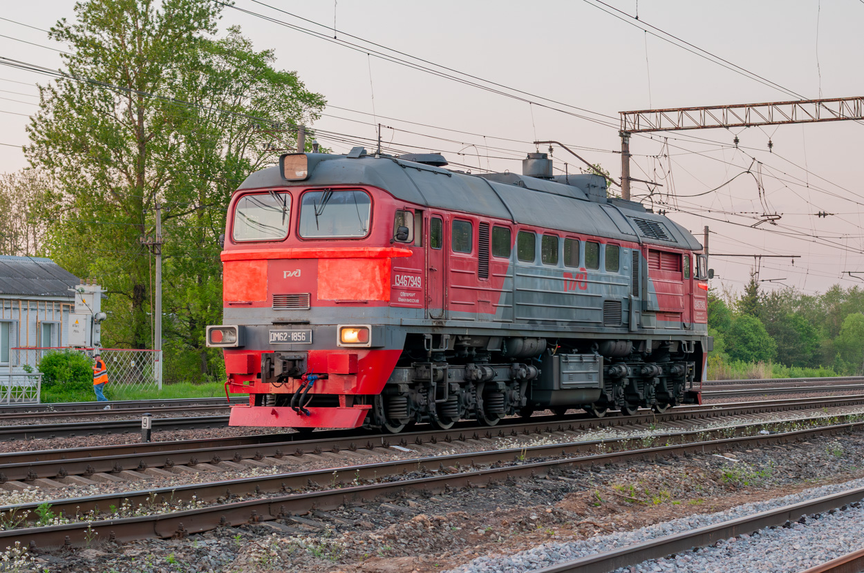 ДМ62-1856