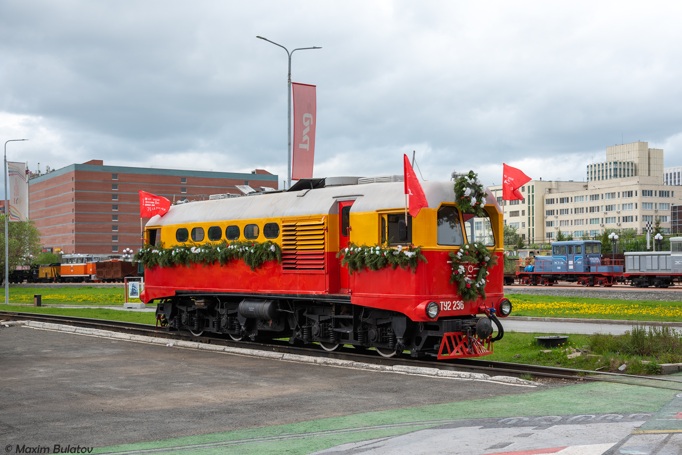 ТУ2-236