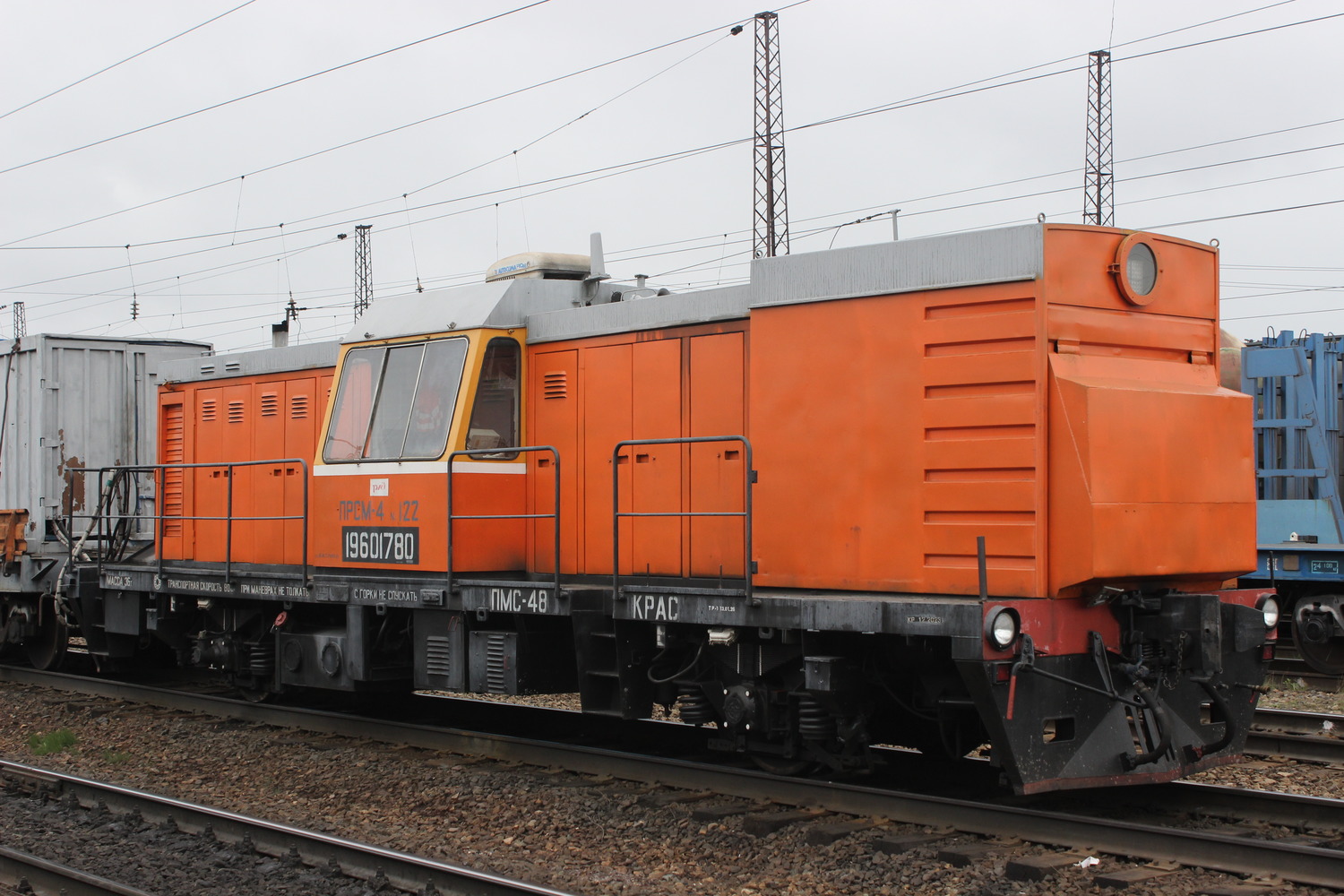 ПРСМ-4