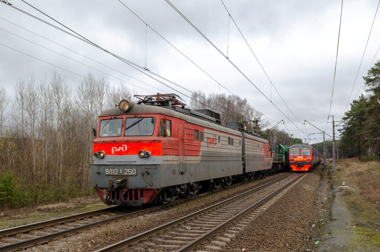 ВЛ10У-250
