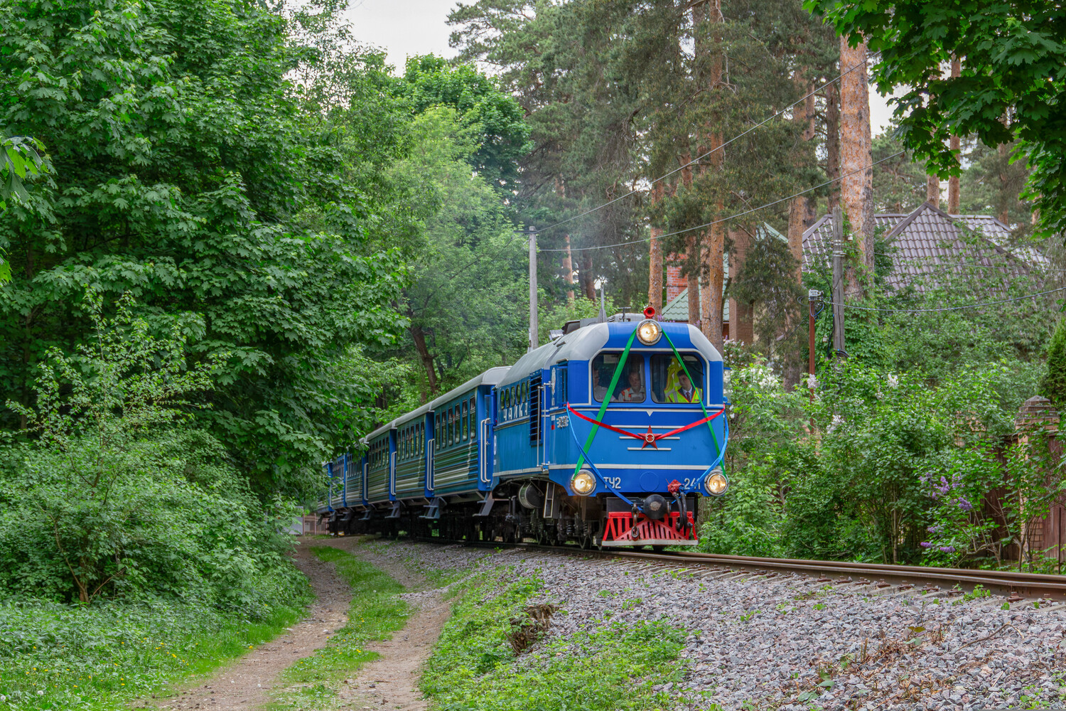 ТУ2-241