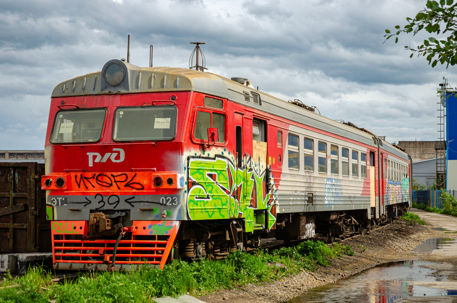 ЭТ2-023