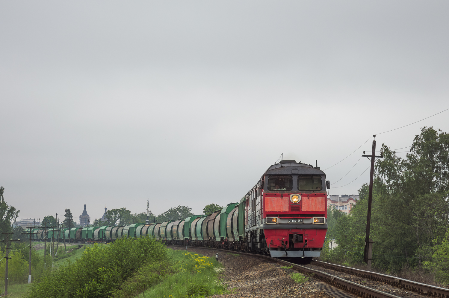 2ТЭ116-557