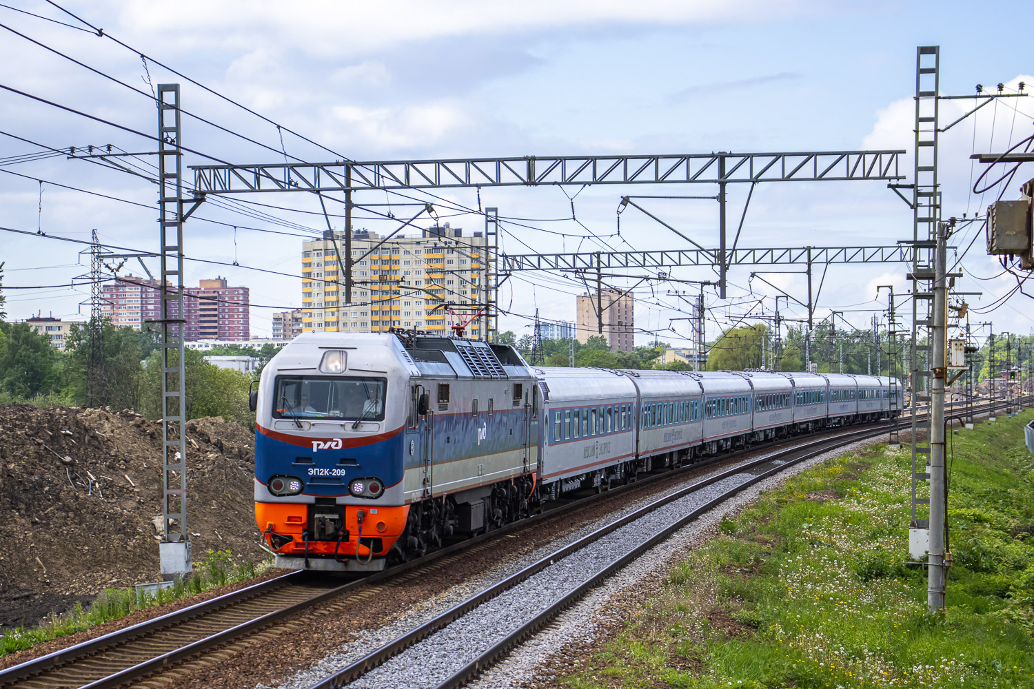 ЭП2К-209