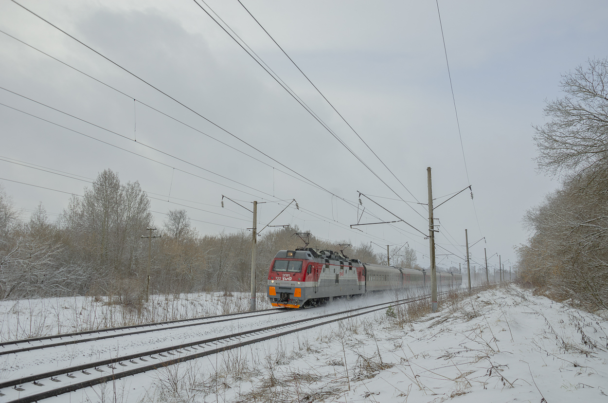 ЭП1М-722