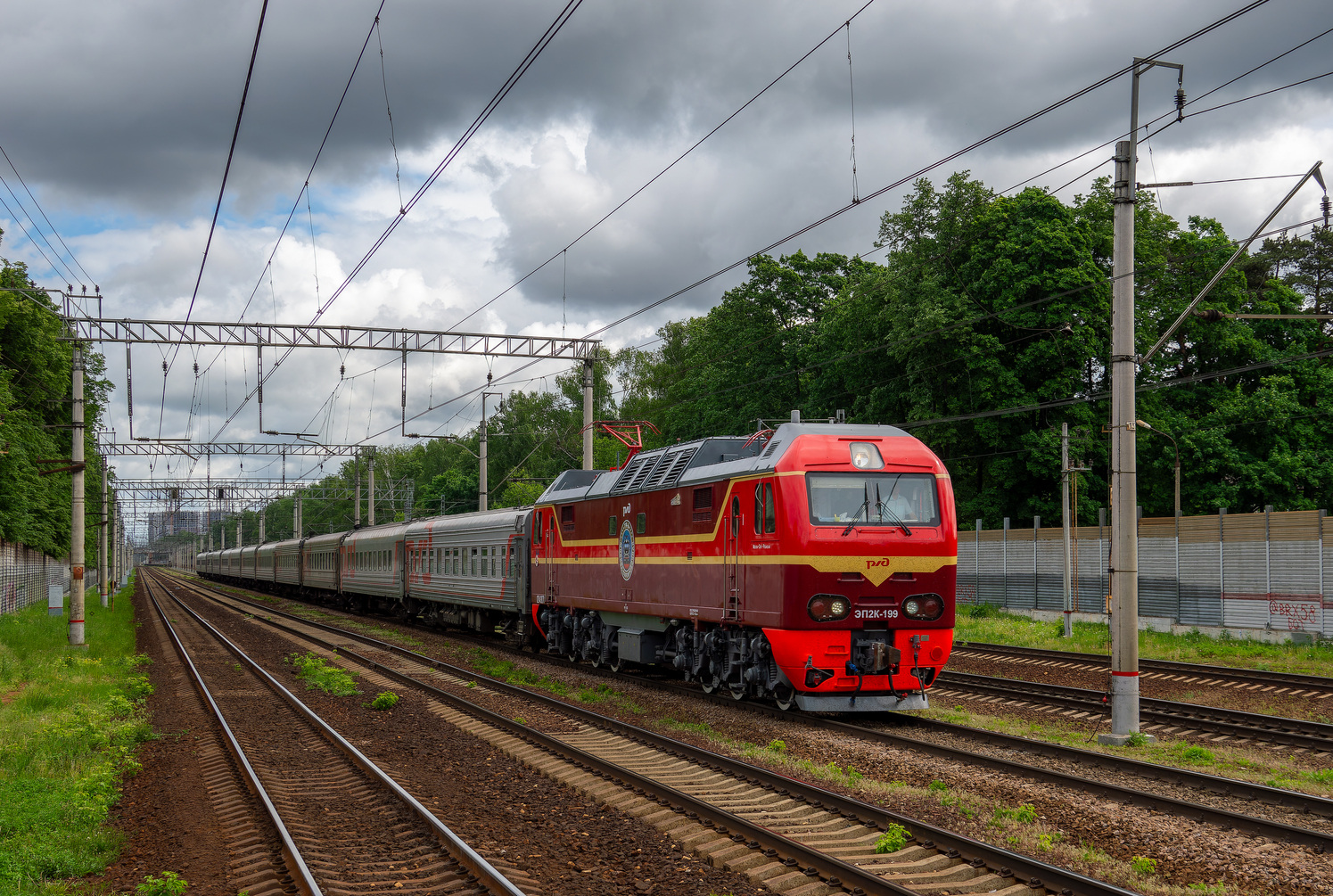 ЭП2К-199