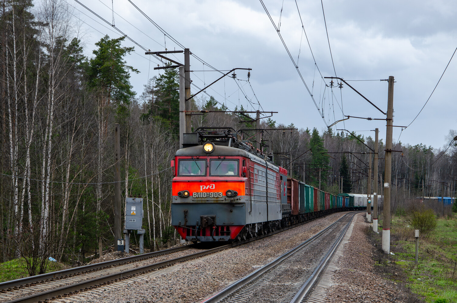 ВЛ10У-903