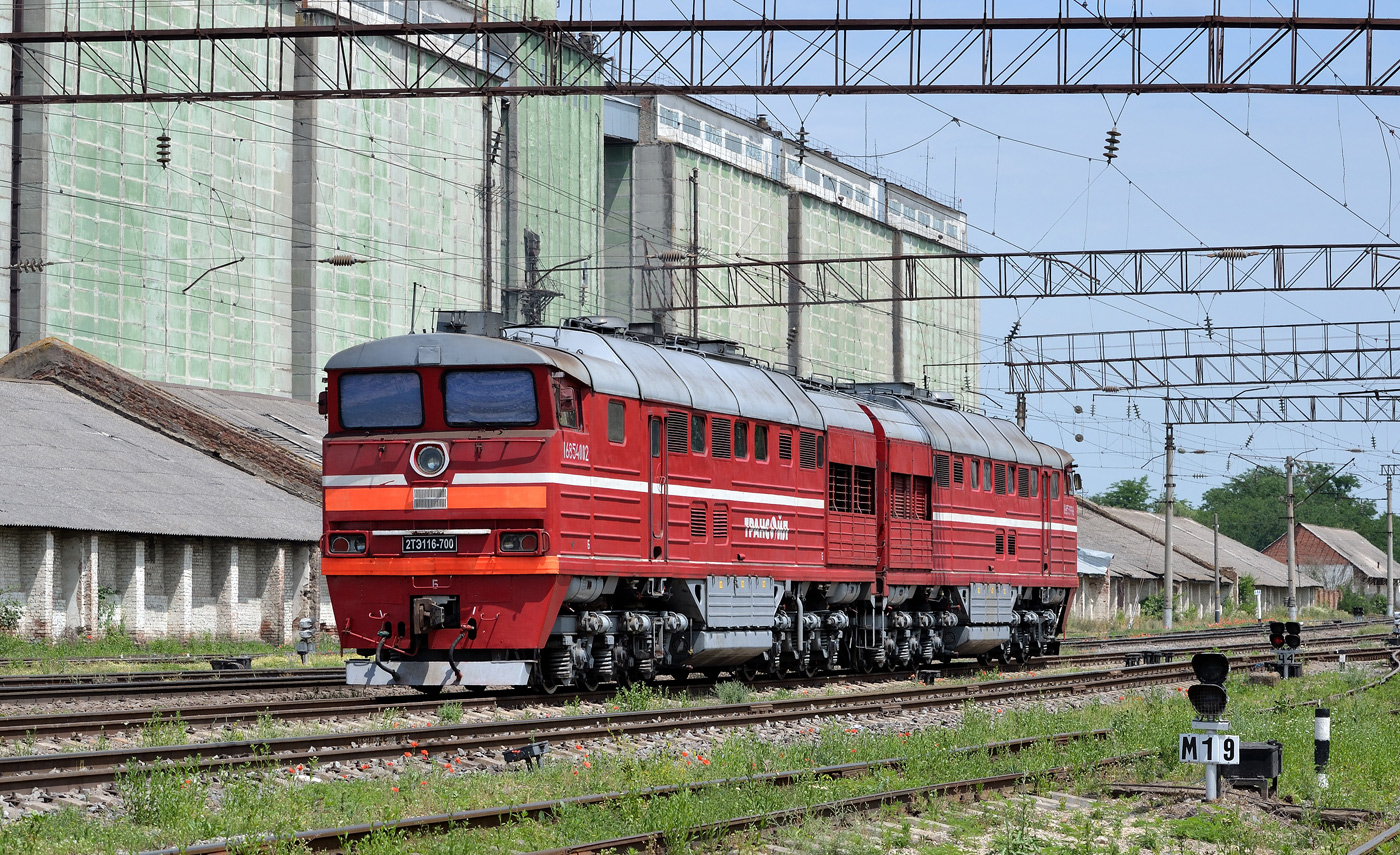 2ТЭ116-700