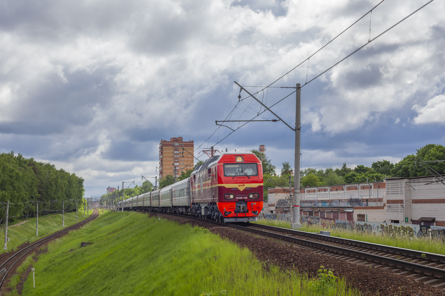 ЭП2К-199