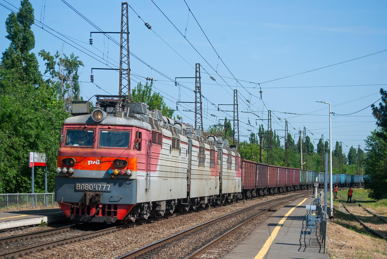 ВЛ80С-1777