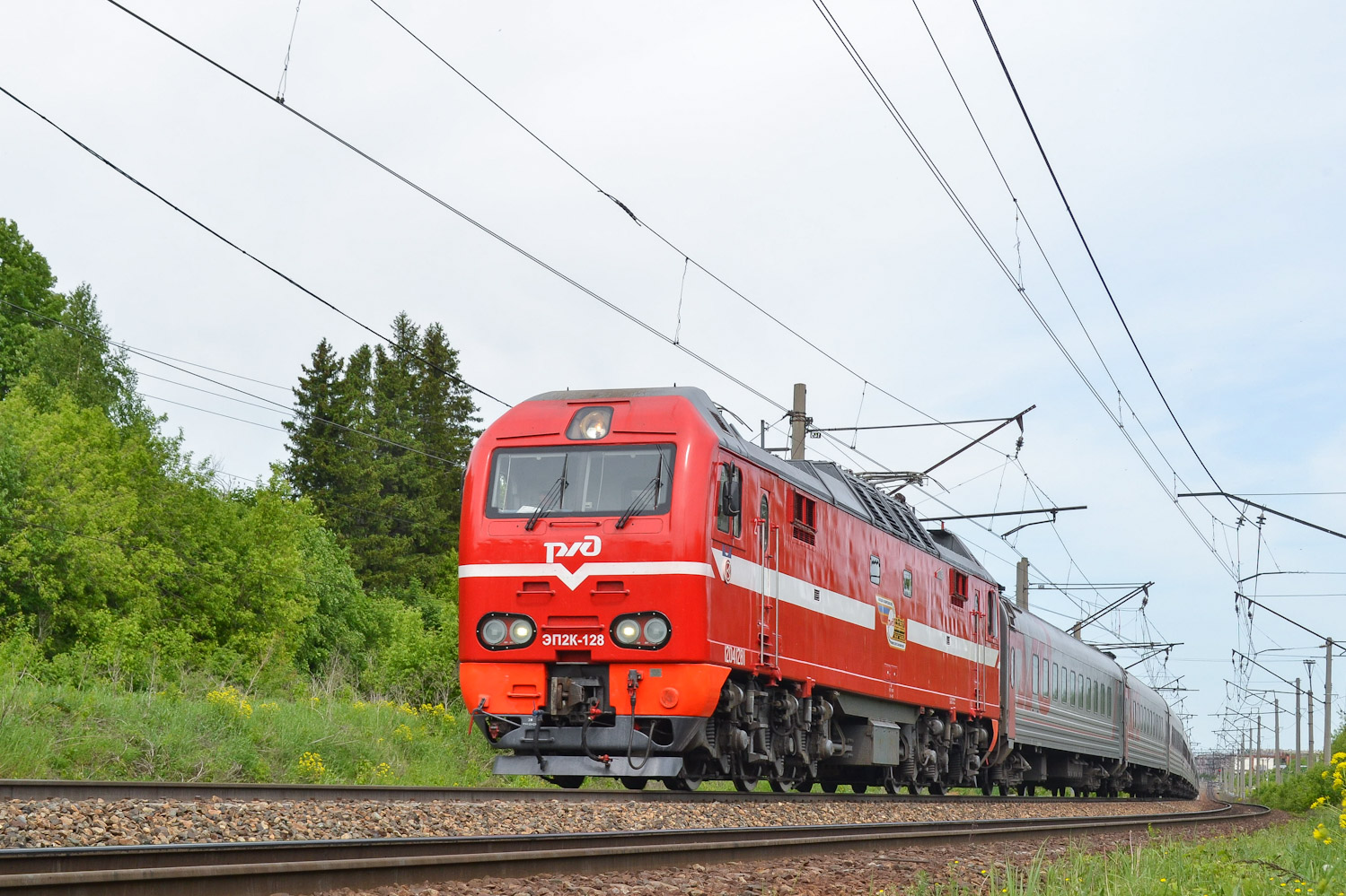 ЭП2К-128