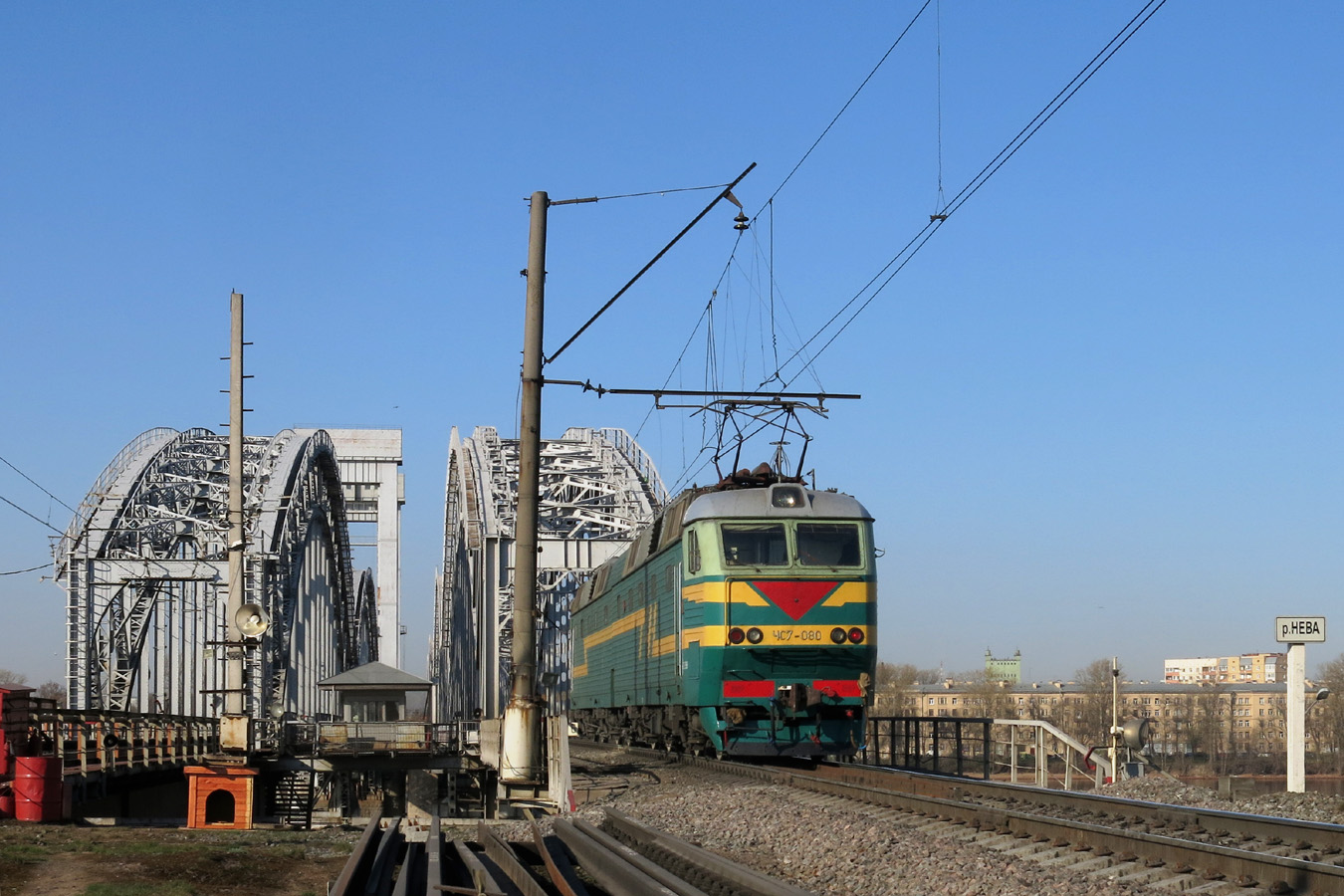 ЧС7-080