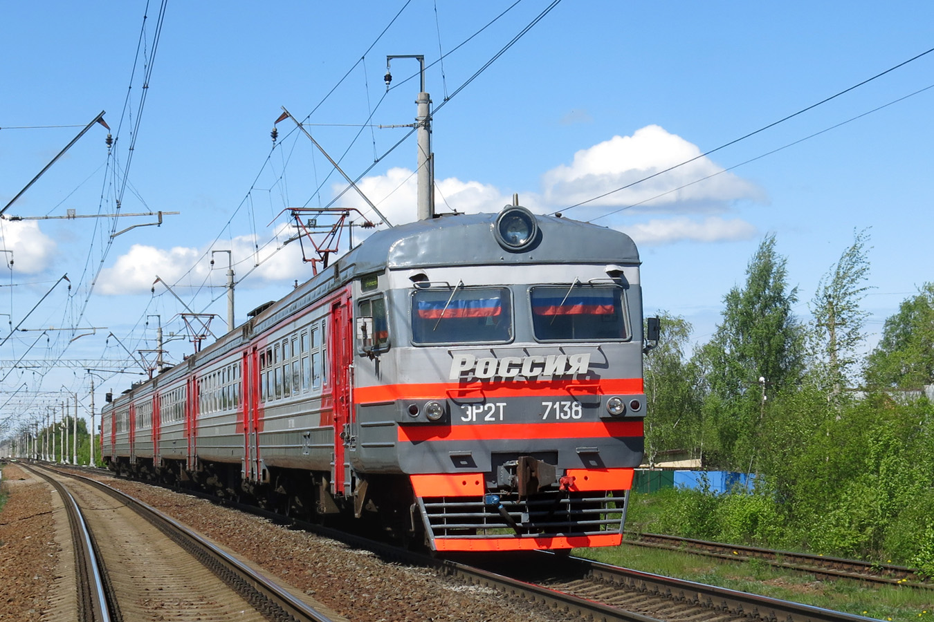 ЭР2Т-7138