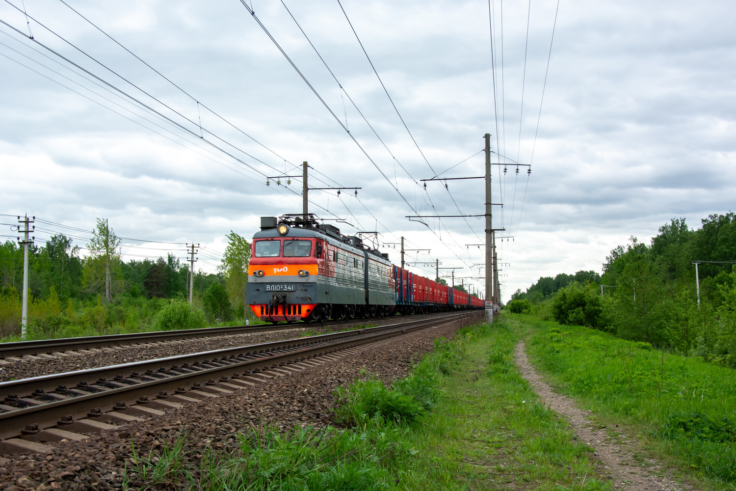 ВЛ10У-341