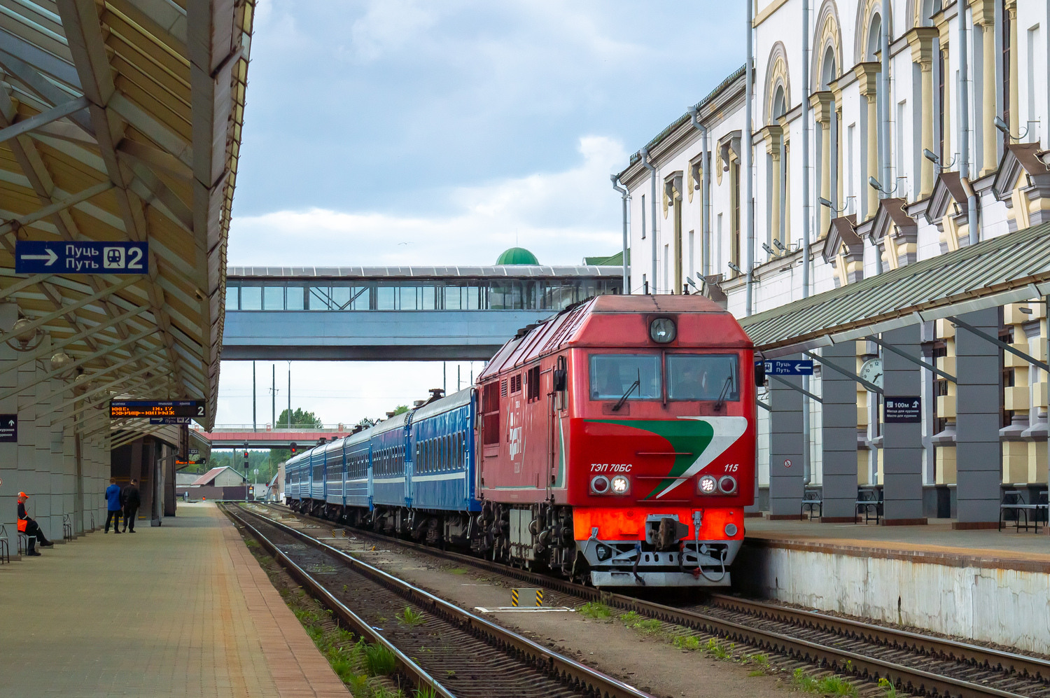 ТЭП70БС-115