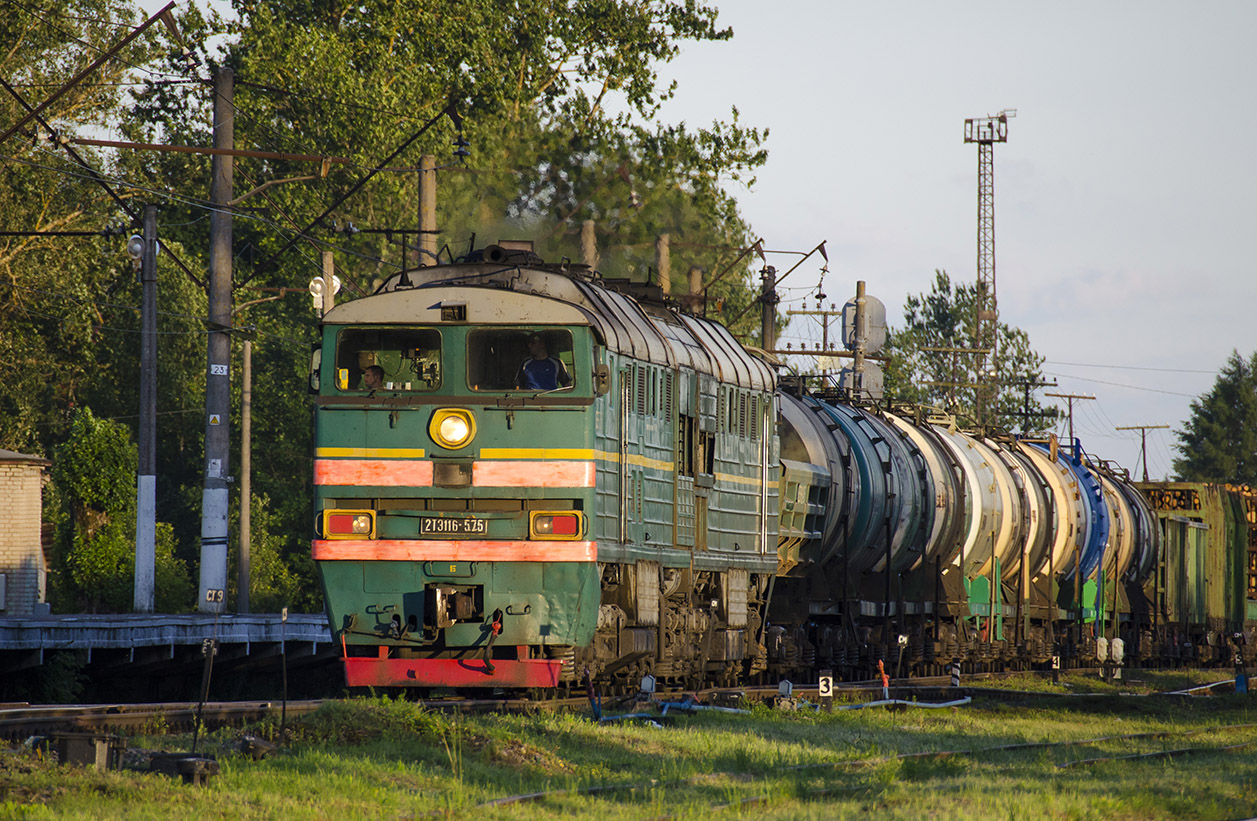 2ТЭ116-575