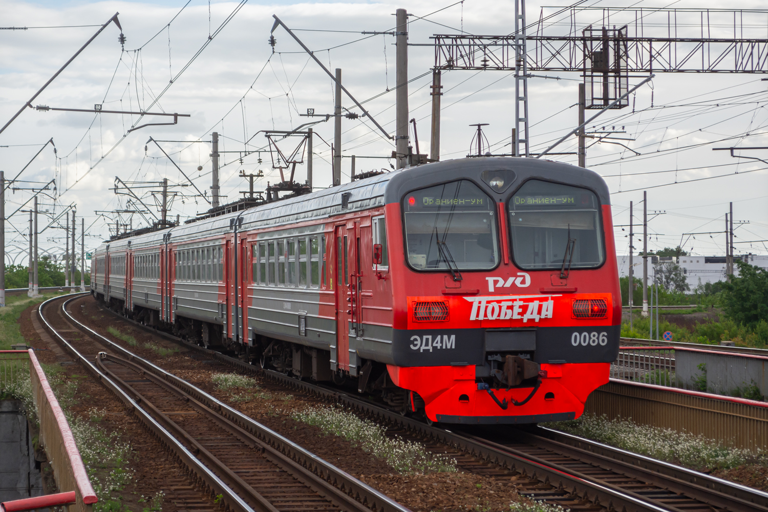 ЭД4М-0086
