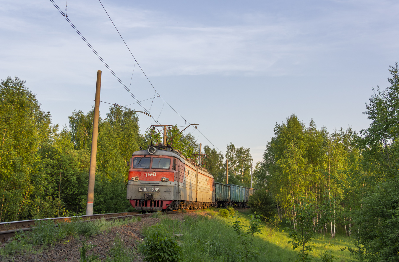 ВЛ10У-289