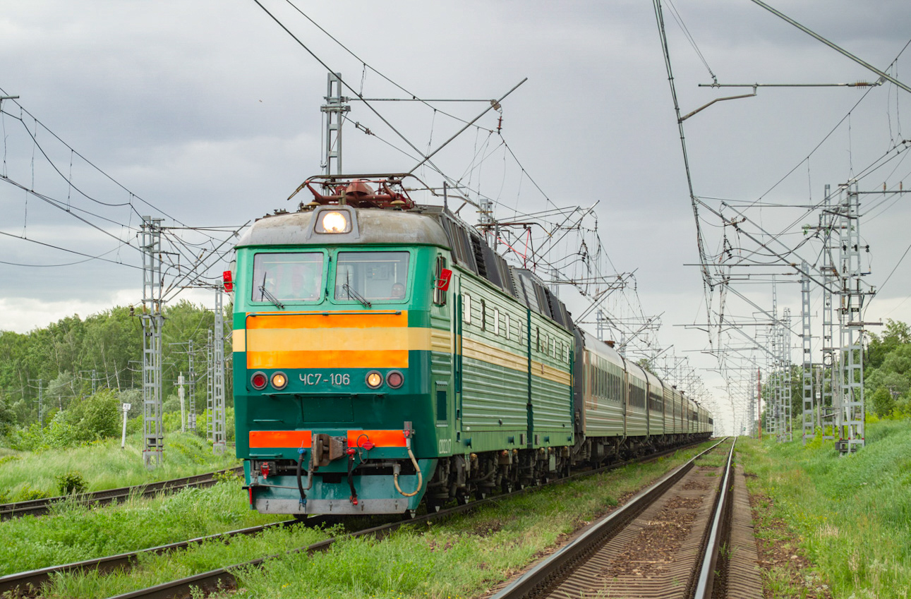 ЧС7-106