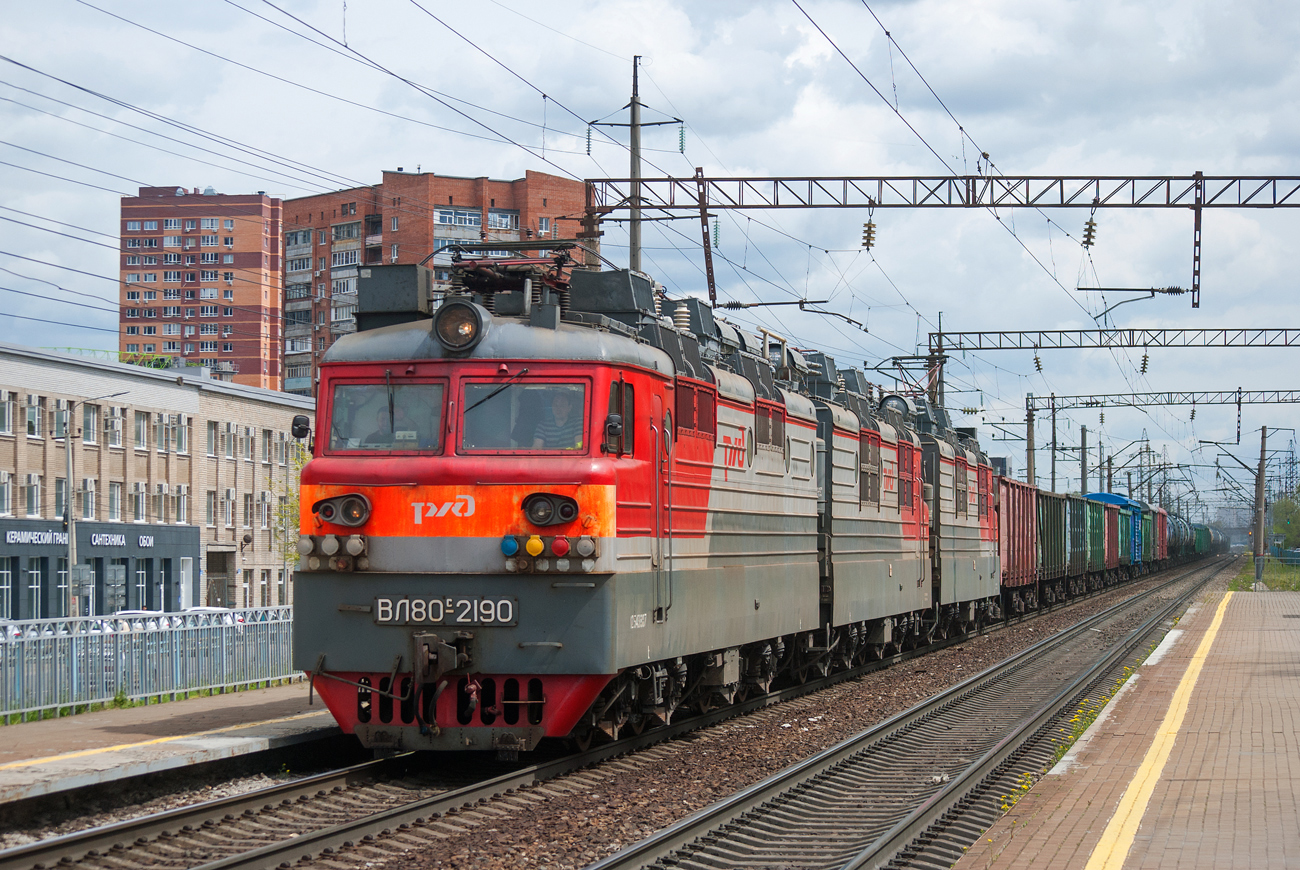 ВЛ80С-2190