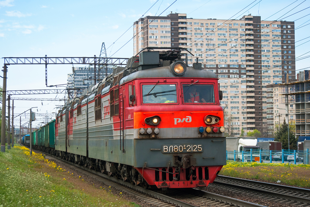 ВЛ80С-2125