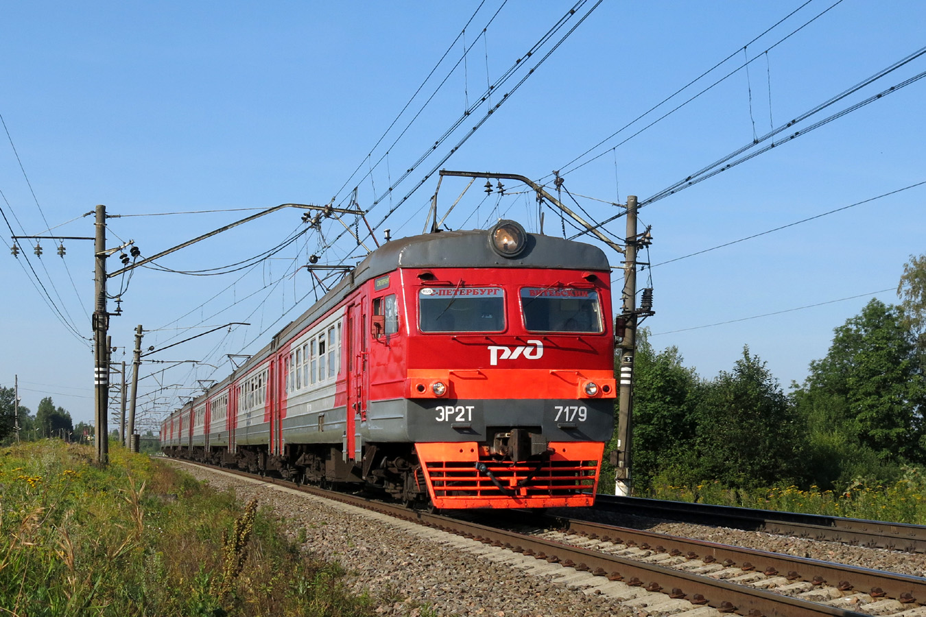 ЭР2Т-7179