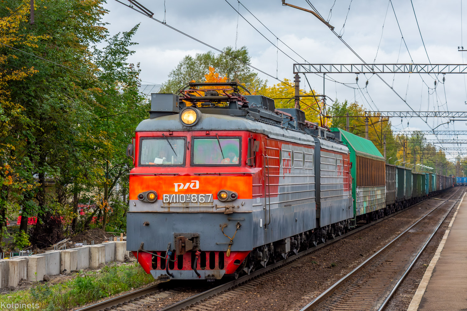 ВЛ10У-867