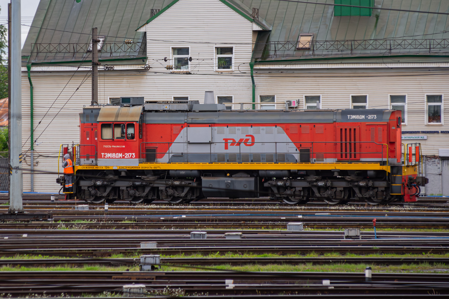 ТЭМ18ДМ-2173