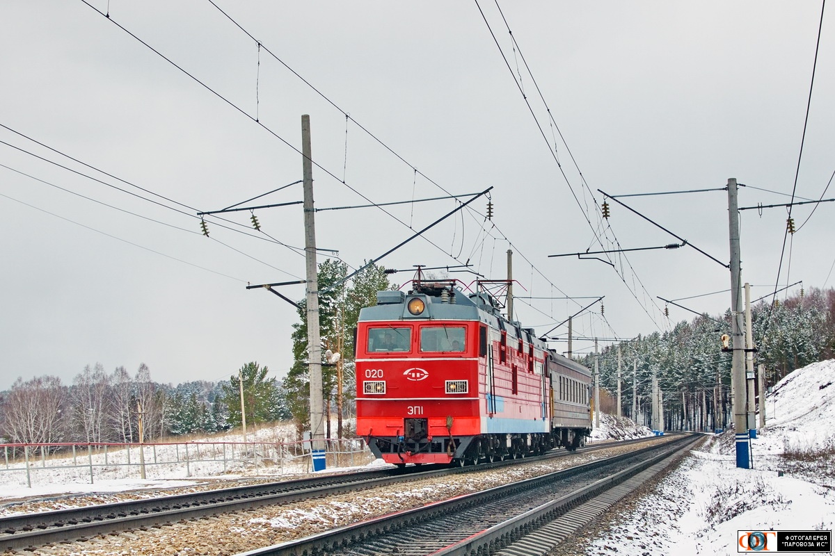 ЭП1-020
