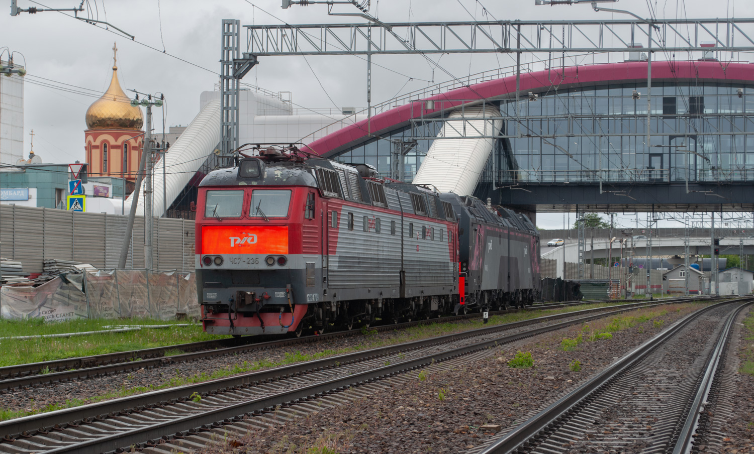 ЧС7-235