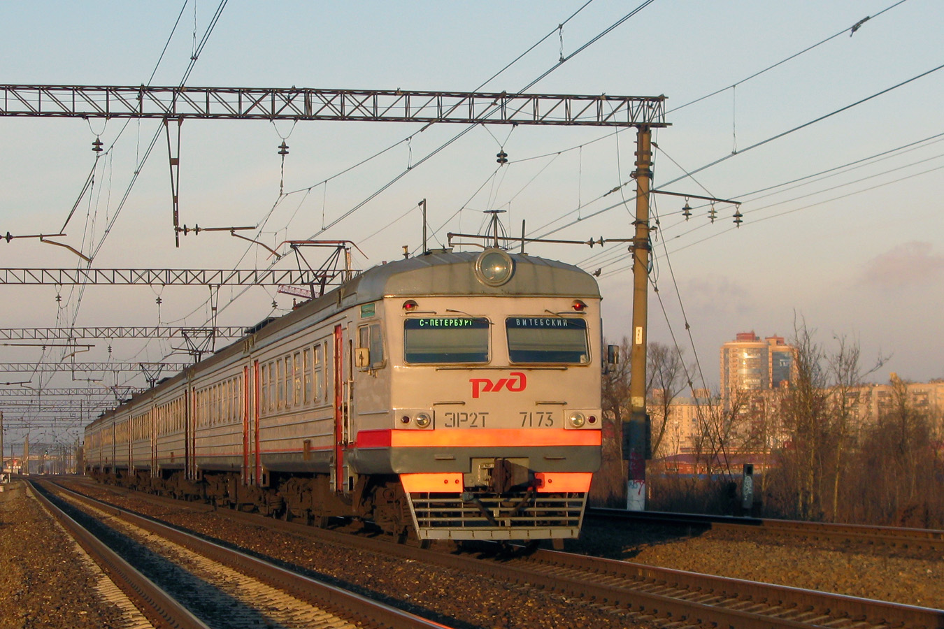 ЭР2Т-7173