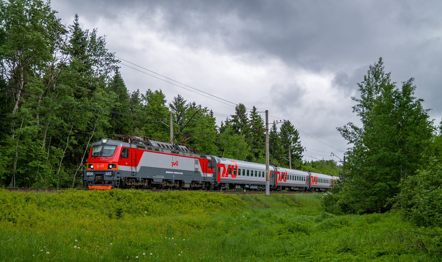 ЭП20-033