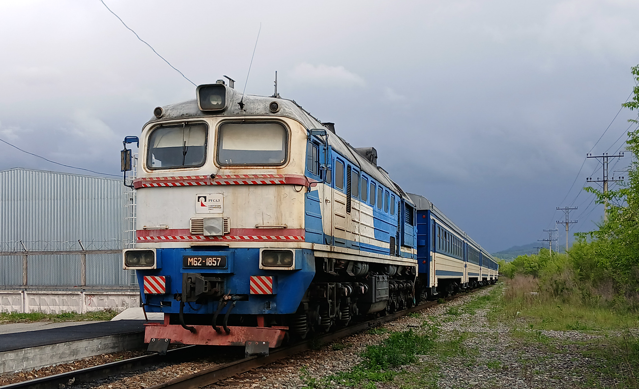 ДМ62-1857