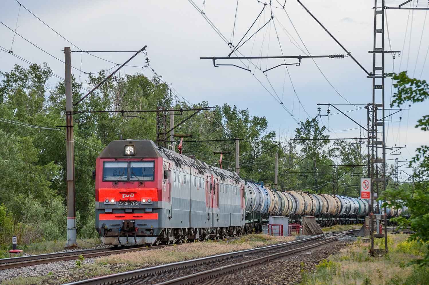 2ЭС6-789