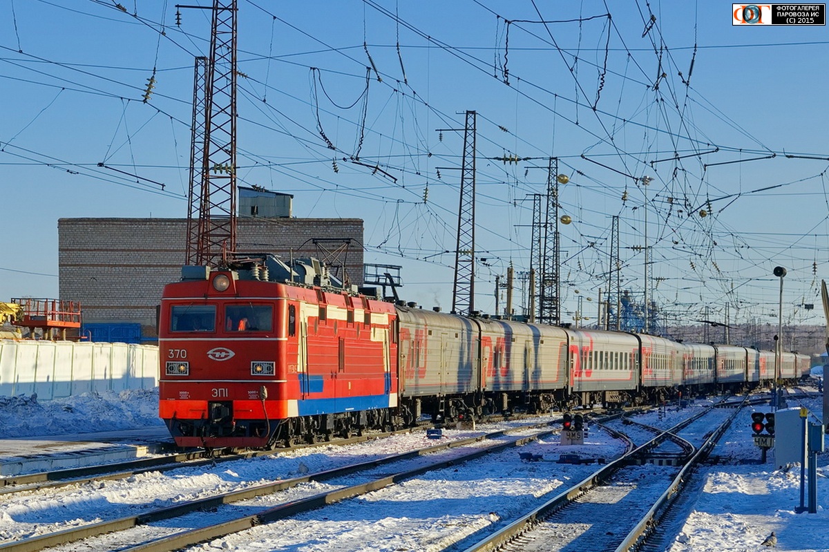ЭП1-370