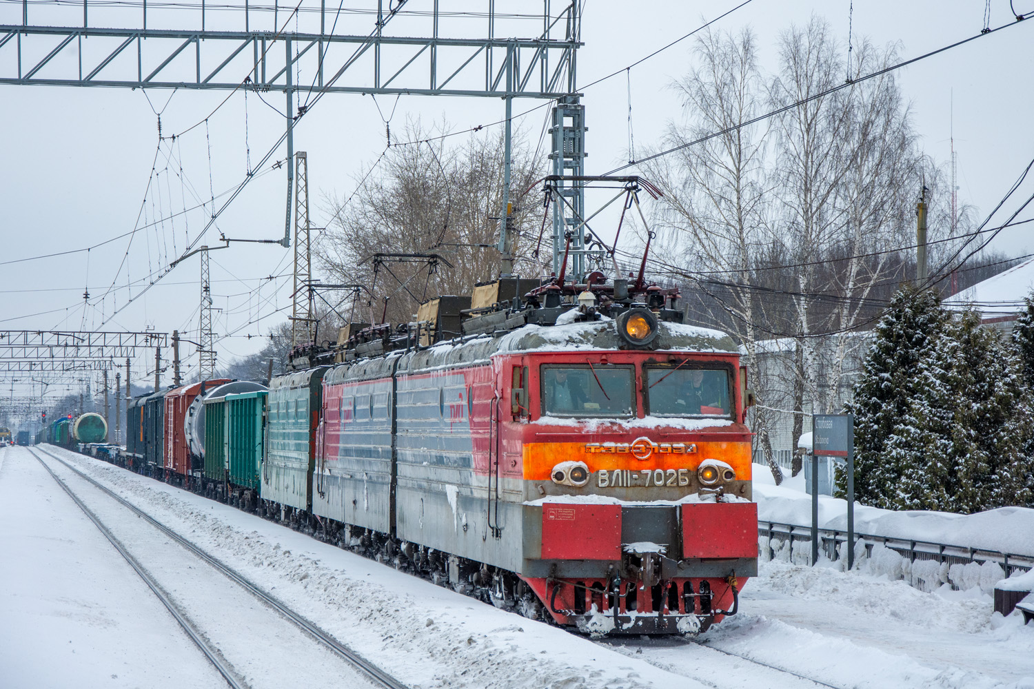 ВЛ11.8-702