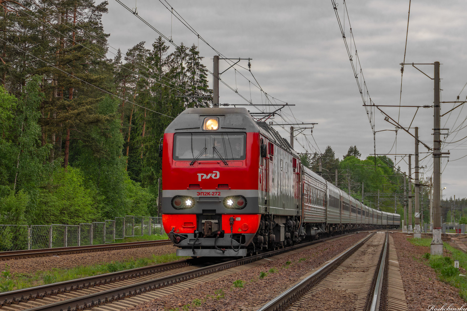 ЭП2К-272