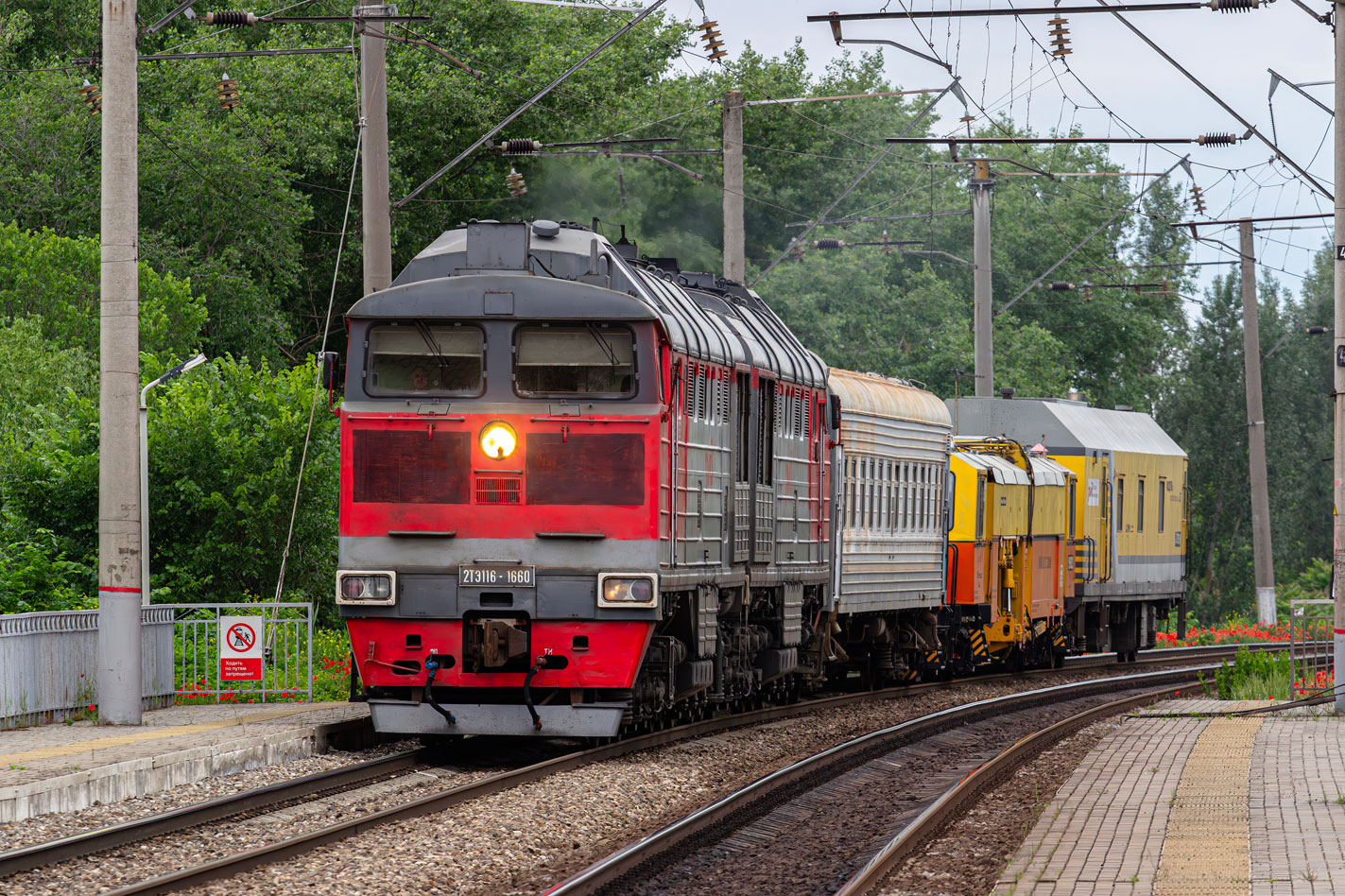 2ТЭ116-1660