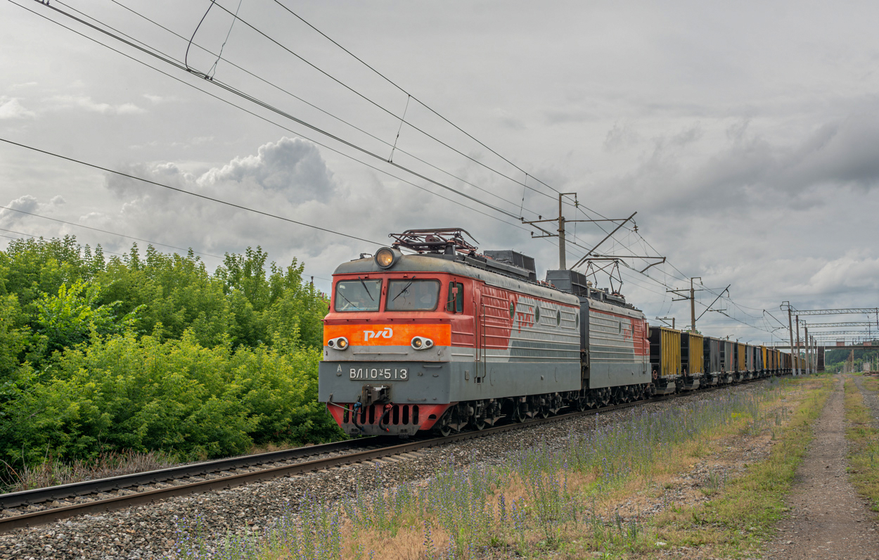 ВЛ10У-513