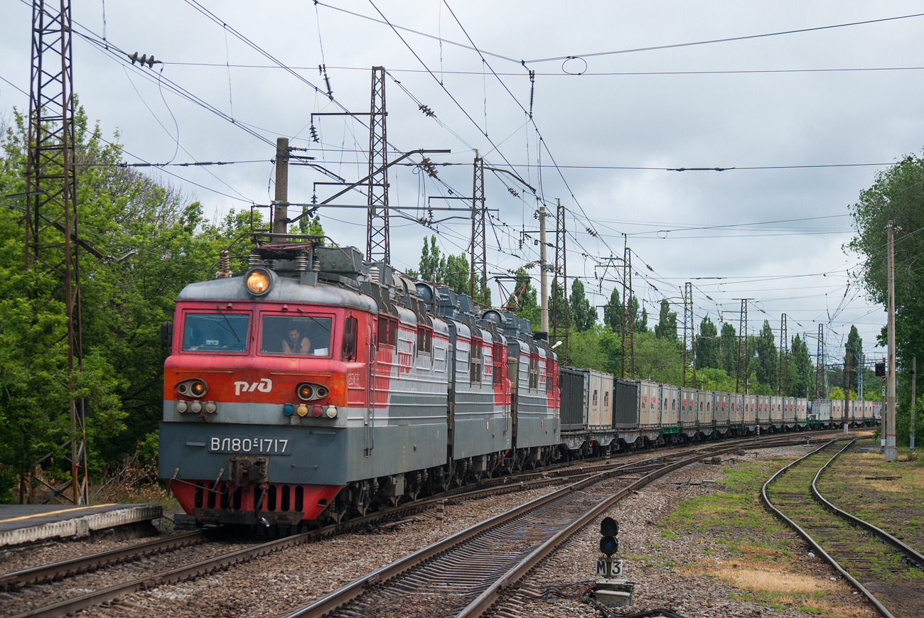 ВЛ80С-1717А