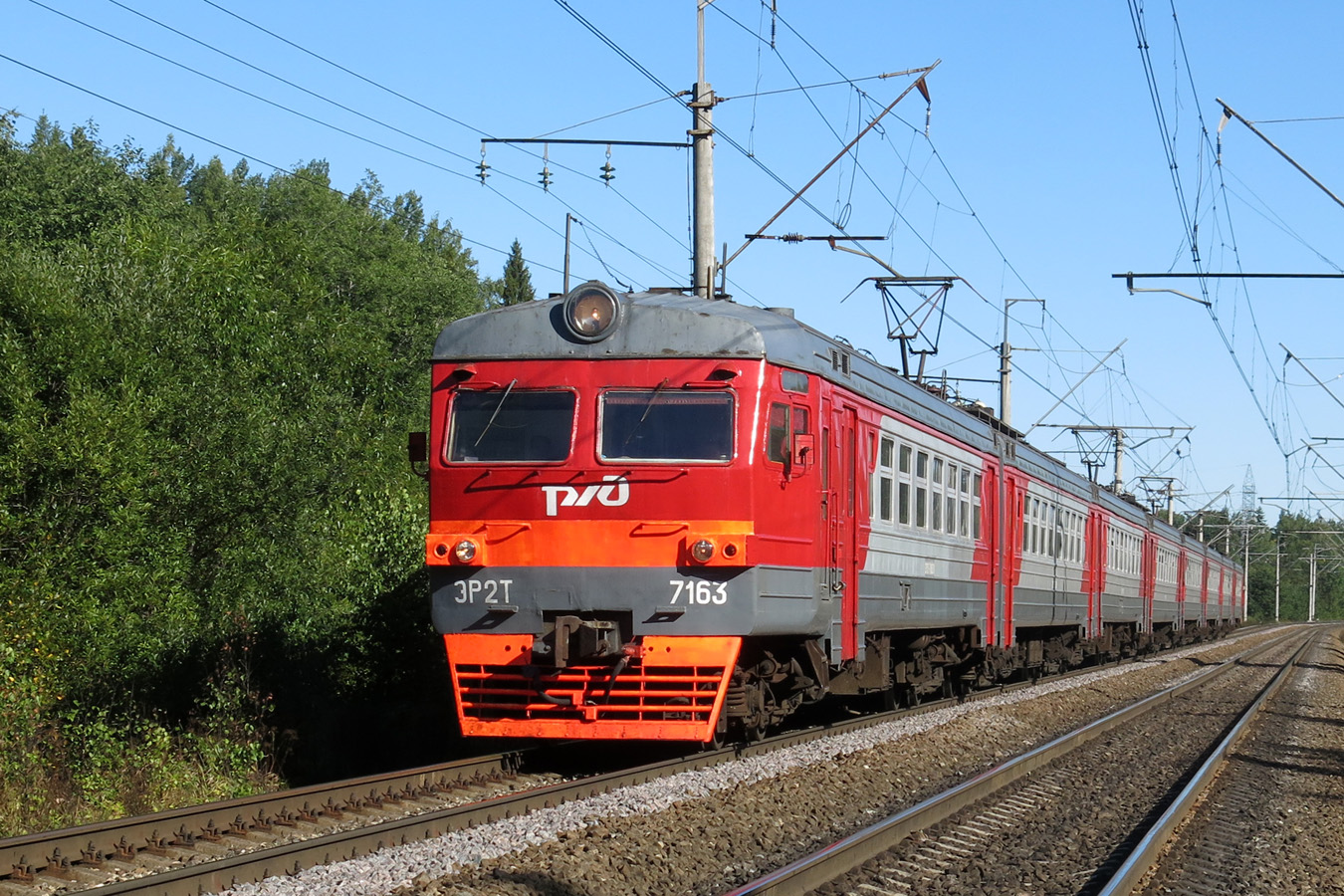 ЭР2Т-7163